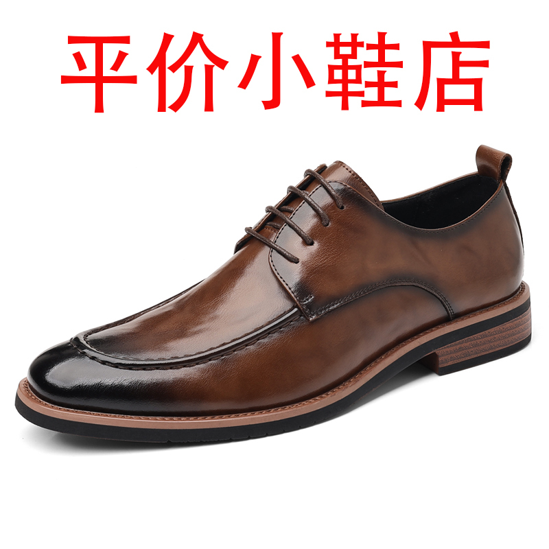 迪罗尼卡大码英伦商务正装46码皮鞋男士擦色系带软皮透气三接头欧版男婚鞋