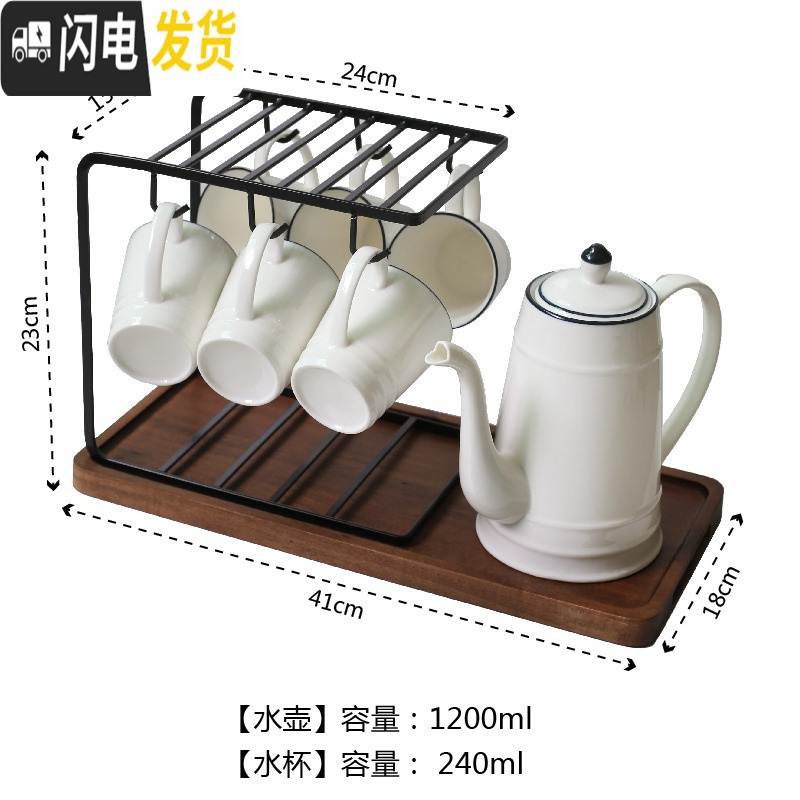三维工匠北欧客厅家用水杯杯具 凉水壶茶杯茶具 茶壶水壶冷水壶水具套装 黑白调一壶【6】杯+【黑】双层+【G相思木托盘】