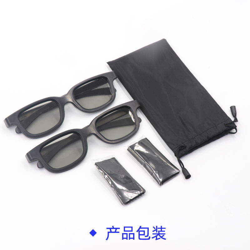 3D眼镜电影院专用夹片镜偏振偏光立体3d家用电视机通用imax观影轻 儿童坚果款式（0.72mm加厚非）高清大图