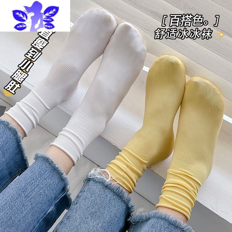 Ideamini冰冰女夏季薄款中筒袜白色堆堆袜女网红冰丝袜纯色春夏天长袜图片