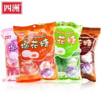 四洲夹心棉花糖90g 苹果味 夹心棉花糖 糖果08887 有效期到2020.8月
