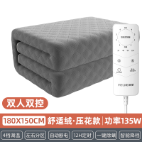 美菱(MeiLing)电热毯单双人电褥子调温定时安全除螨家用热毯MDR-8517M电热毯(压花灰色双控180*150)