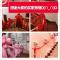 [红色纱幔1条 *發 结婚楼梯扶手装饰婚礼婚庆用品大全喜字拉花彩带婚房布置气球套装