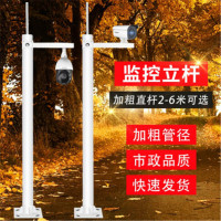 球机监控立杆 镀锌铜管3.5米