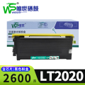 唯世硒鼓LT2020适联想LJ2000 LJ2050N M7020粉盒支