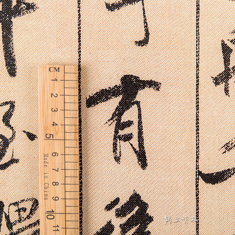 [正版] 米芾书蜀素帖 碑帖珍品临摹本 大八开放大附折页 行书毛笔书法字帖 孙宝文 吉林出版社 简体旁注 书法临摹碑帖