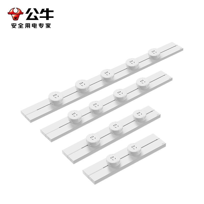公牛(bull)GB3大师款[奶油白]75cm+4个五孔 轨道插座移动滑轨厨房餐边柜暗明装家用磁吸电力导轨滑动插排