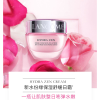 LANCOME兰蔻面霜 新水份缘保湿舒缓 晚霜50ml 修护;保湿补水