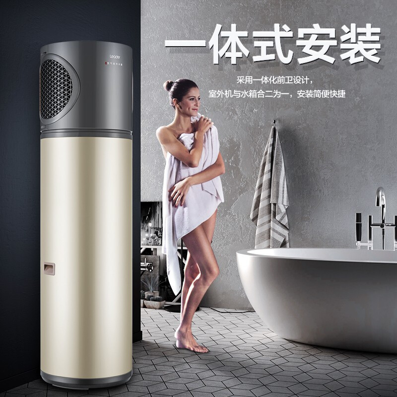 海尔(Haier)出品统帅空气能电热水器空气源热泵热水器160升家用一体机商用荣畅LK40/160-C-D