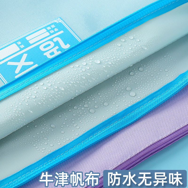 加厚大容量学生a4科目分类文件袋拉链帆布分类试卷资料收纳袋
