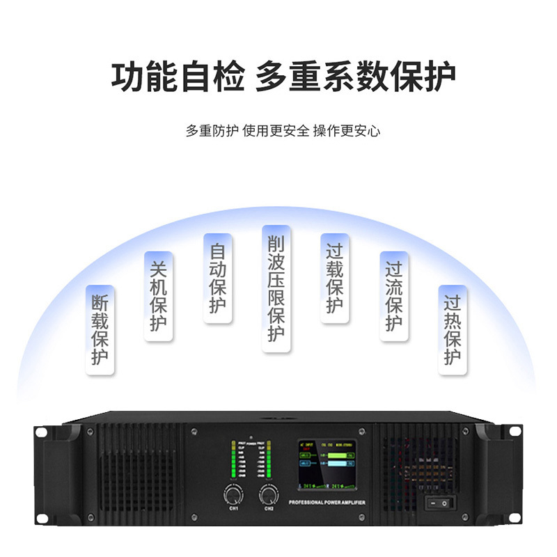 润普RP-ETGF1100 国产化会议音频系统扩声设备/音响立体声功放/自适应大功率专业数字功放机