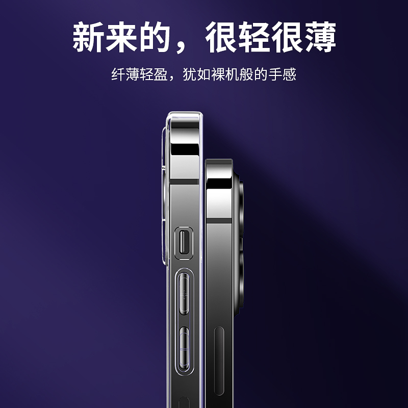 苹果13手机壳iPhone13ProMax透明防摔Pro硅胶Max保护套Mini全包镜头新款网红软Por十二高级感古尚古