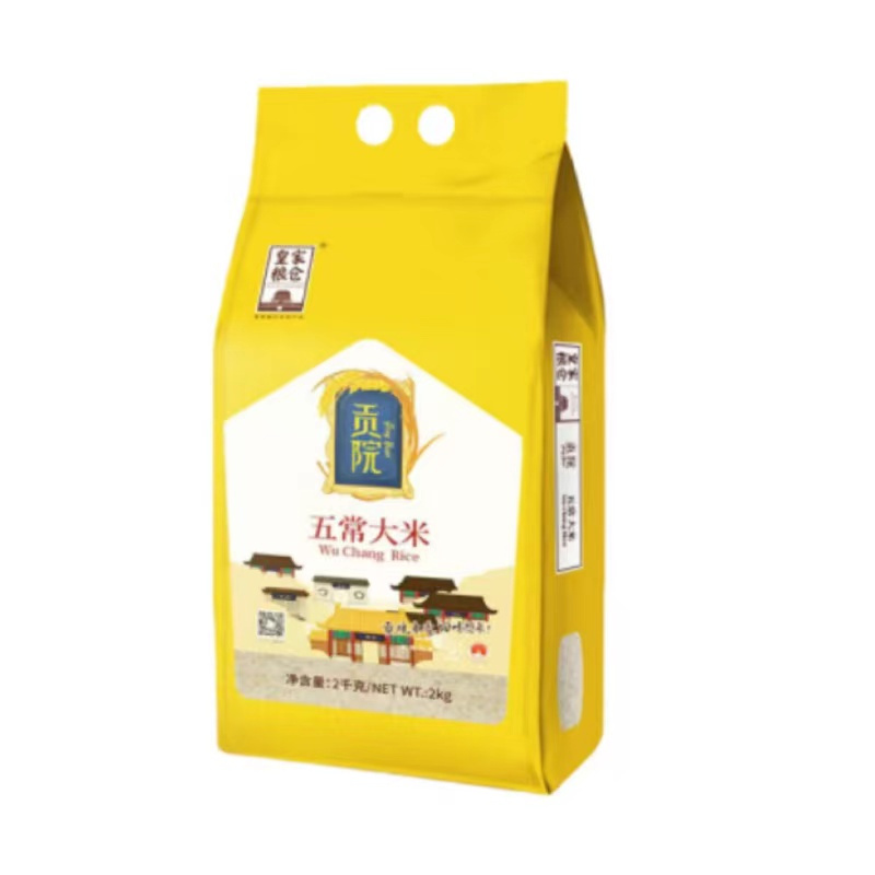 中粮皇家粮仓 贡院五常大米2kg