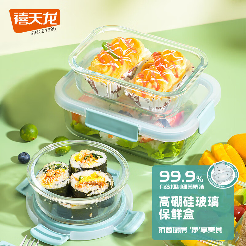 禧天龙(Citylong) KH-8487 冰箱收纳保鲜盒食品储物盒饭盒400ml 小圆款 1个蓝色高清大图
