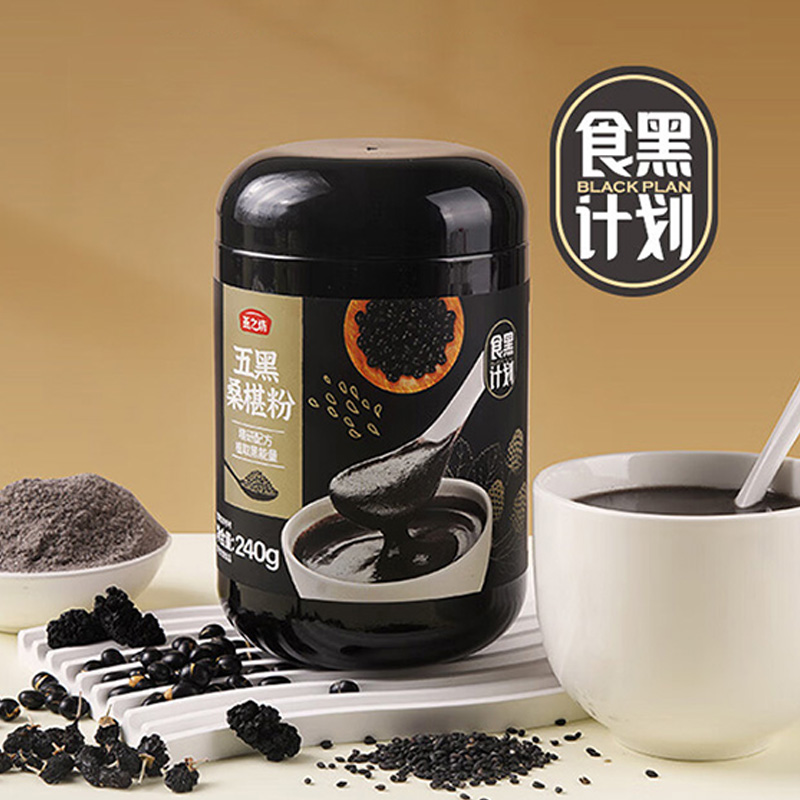 燕之坊五黑桑椹粉香味浓郁口感顺滑清甜不腻粉质细腻罐装240g高清大图