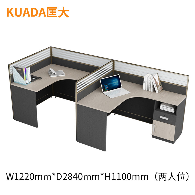 匡大简约现代屏风办公桌1.2米两人位组合职员桌电脑桌KD-16L2013R