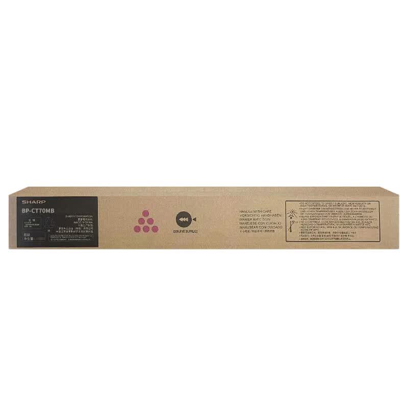 夏普BP-CT70MB 红色墨粉盒 (单位:个)高清大图