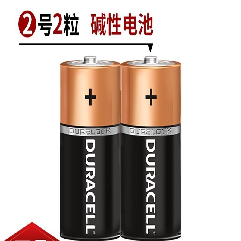 2号碱性电池 2粒装(适用于血压计/血糖仪/电动玩具 )