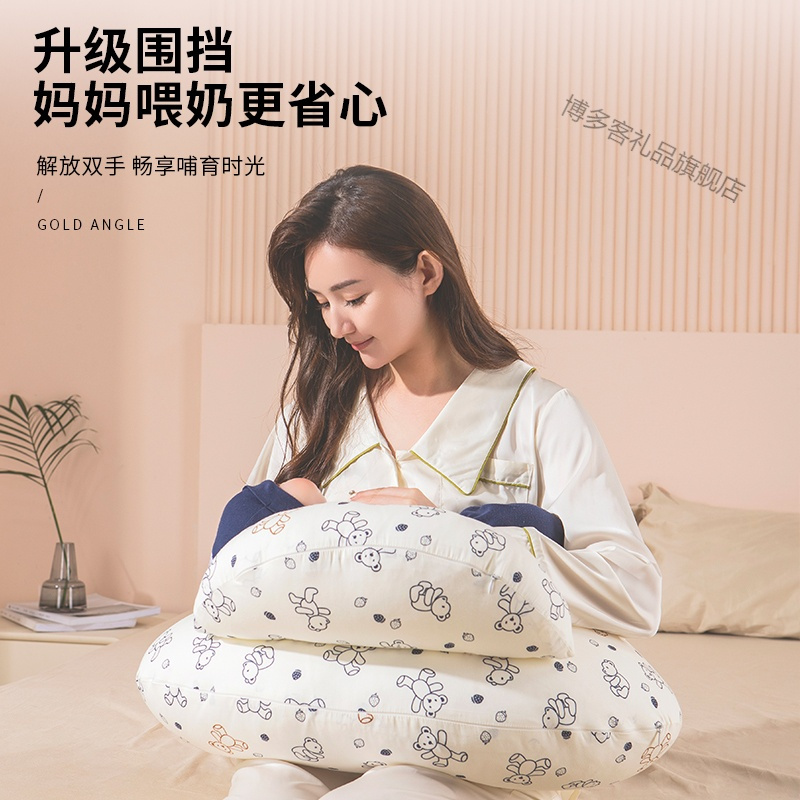 哺乳枕头喂奶神器夏季护腰椅婴儿抱娃睡躺抱抱新生托坐抱枕头月子