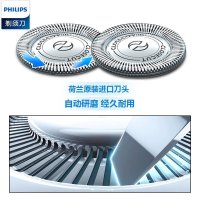 飞利浦PHILIPS电动剃须刀PQ206/18 PQ190 PQ182 男士剃须刀 刮胡刀 双刀头 干电池式