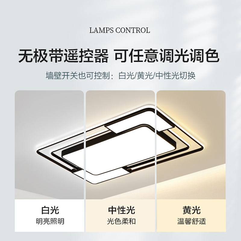 法耐(FANAI)大厅吸顶灯饰客厅大灯主卧室吊灯具大全现代简约大气吸顶灯