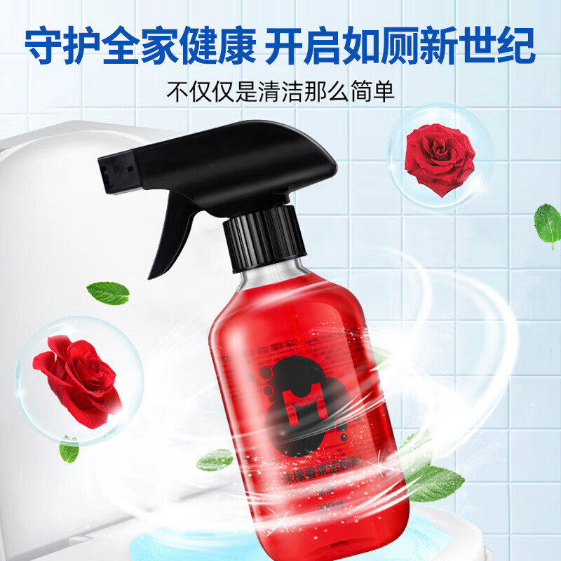 沫檬-香氛洁厕剂玫瑰花香浴室厕所马桶洁厕液强力除垢除臭除菌清洁剂玫瑰香氛洁厕剂300mlMMA37-9*1