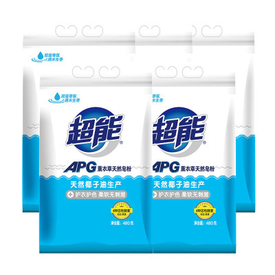 超能APG薰衣草天然皂粉480g*5袋 CN0004
