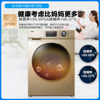 海尔(Haier)滚筒洗衣机全自动高温节能省水省电洗烘一体变频G100108HB12G