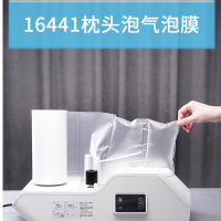 得力 气泡膜机16441枕头泡气泡膜 300m/卷