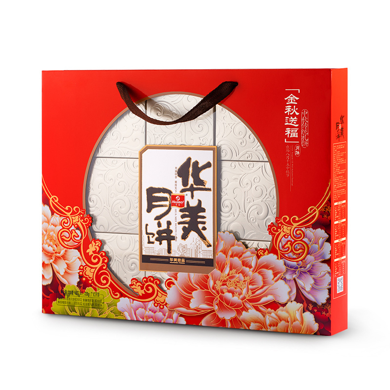 华美月饼金秋送福720g中秋广式多口味月饼中秋团购送礼佳品