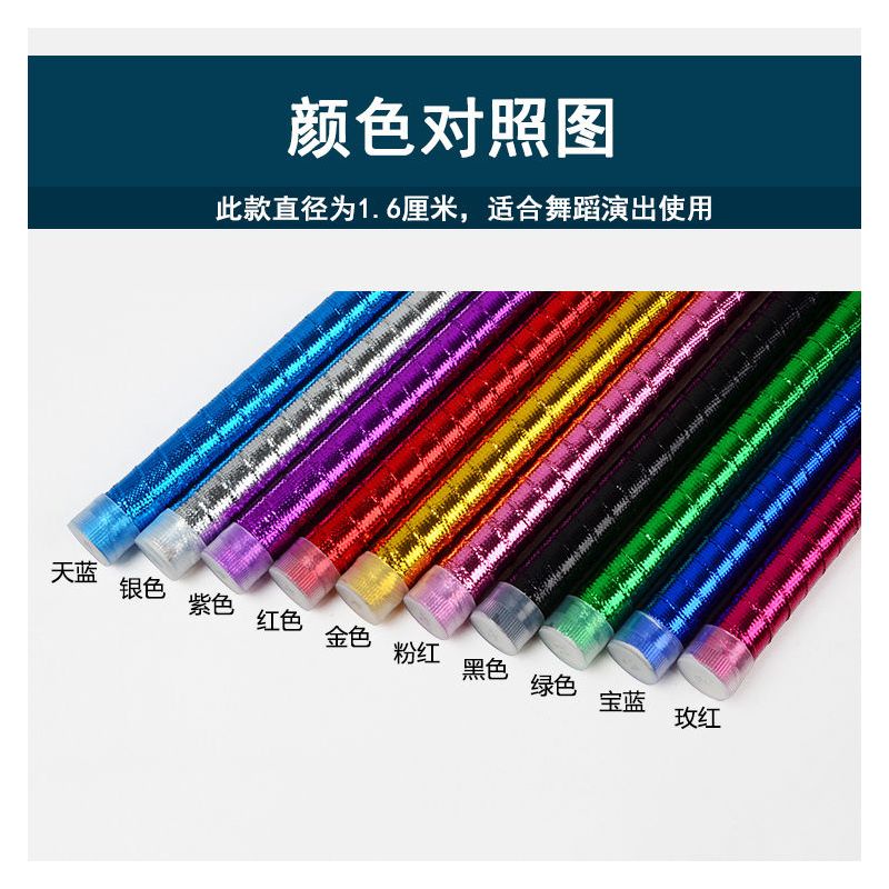成人儿童肚皮舞直拐杖爵士舞蹈拐杖表演出舞台藤杖手杖早教棍道具