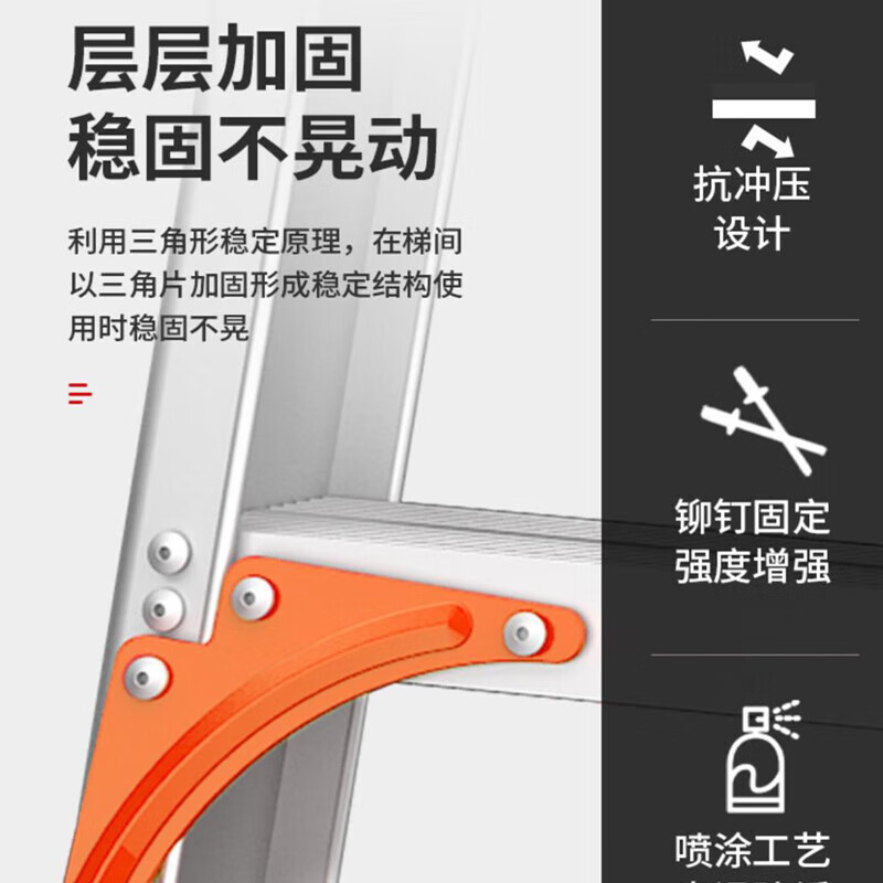 红方鼎人字梯工程梯双面折叠梯工业铝梯-双筋稳固德标款-全铝6米高清大图