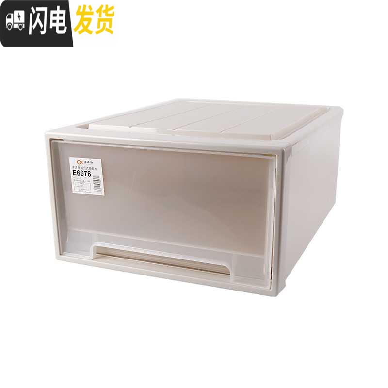 三维工匠洋洋鱼收纳柜塑料抽屉式透明自由组合衣物零食玩具文件整理箱多层收纳箱高清大图