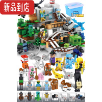 真智力兼容新品积木人仔儿童益智玩具拼装男孩桌子机关山洞动漫