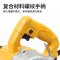得伟 DW862 1250W钢制云石机开槽机多功能瓷砖切割机石材大功率手提锯(单位:台)