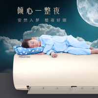 海信(Hisense) 大1匹 变频 KFR-26GW/A8X161N-A3(1Q01) 自清洁 冷暖 挂机空调