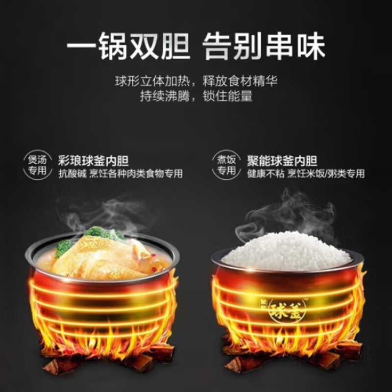 苏泊尔 精控智能电压力锅 SY-50FC29Q高清大图