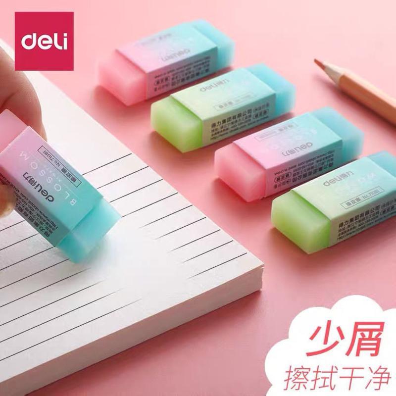 24块得力橡皮擦考试小学生专用2比铅笔像皮干净不留痕2b不是晨光 71081彩虹渐变色6块