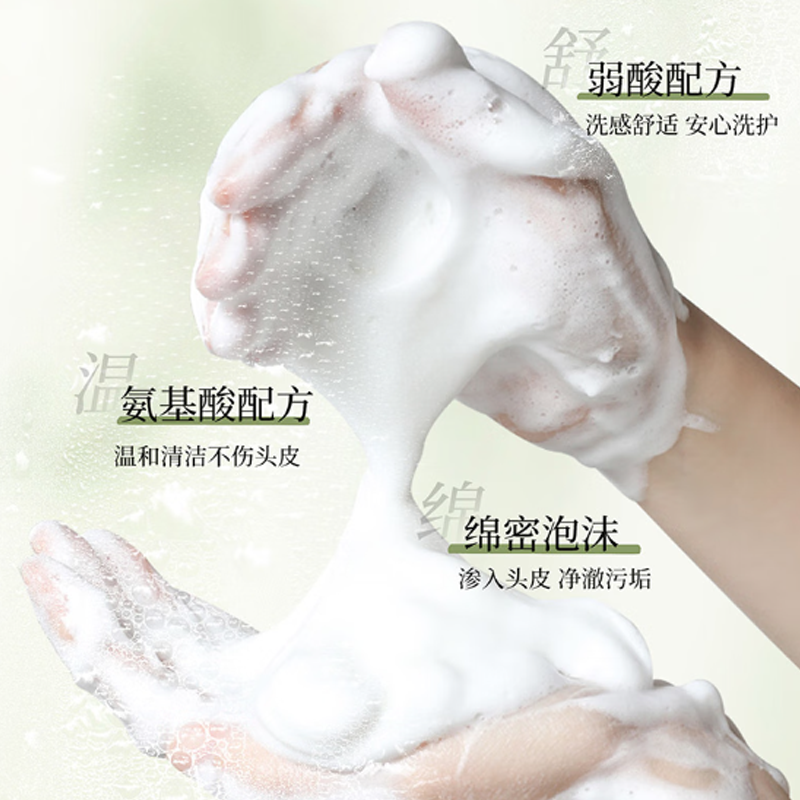 柏丽丝 胶原蛋白水光盈润发膜 500ml