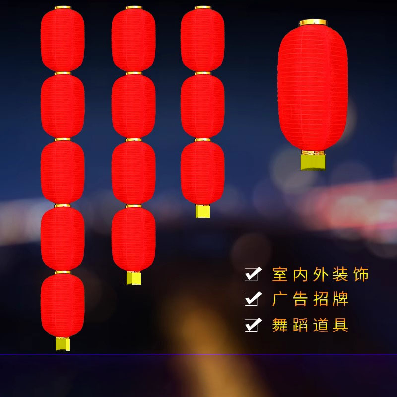 大红灯笼连串灯笼 8寸3连 直径20CM 高度55CM 10件高清大图