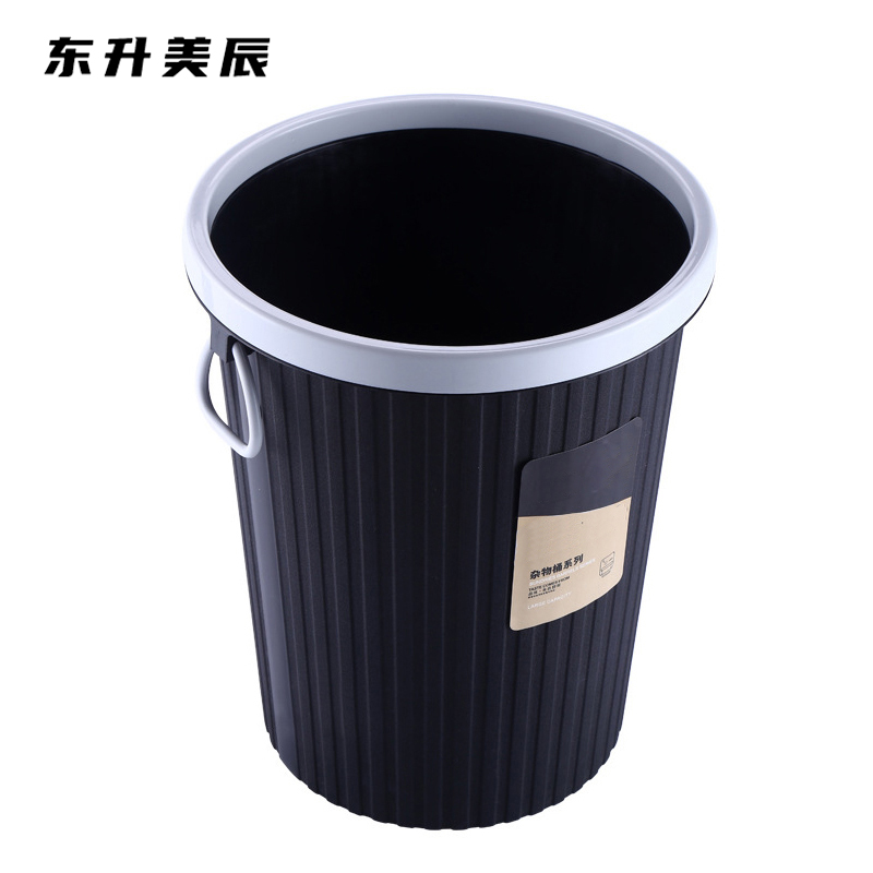 东升美辰 塑料垃圾桶280mm DS-BH184 个