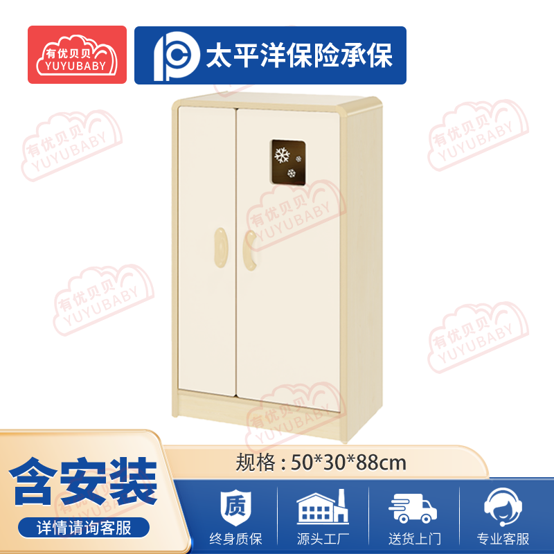 有优贝贝(YUYUBABY)幼儿园儿童室内户外玩具游乐设施通用冰箱学爬玩具高清大图