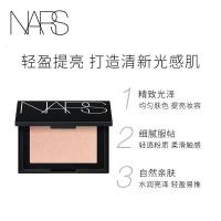 《七夕礼遇》NARS 纳斯 高光粉饼修容粉饼 定妆粉 控油 提亮肤色 Albatross