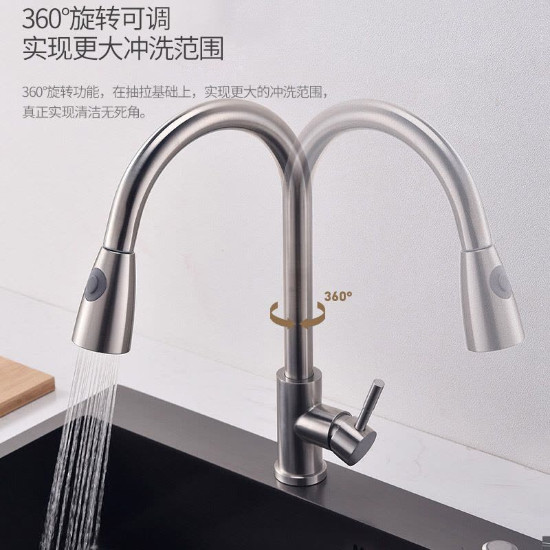 汉德斯科冷热菜盆水龙头厨房抽拉伸伸缩水龙头304不锈钢可抽拉式可旋转水龙头双控出水单孔单把陶瓷盆阀芯水槽龙头图片