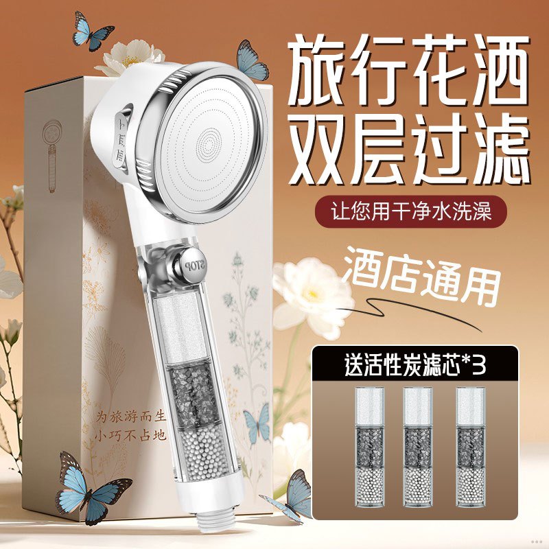 英国花洒过滤器带滤芯淋浴喷头洗澡家用浴室净化除氯增压套装1822
