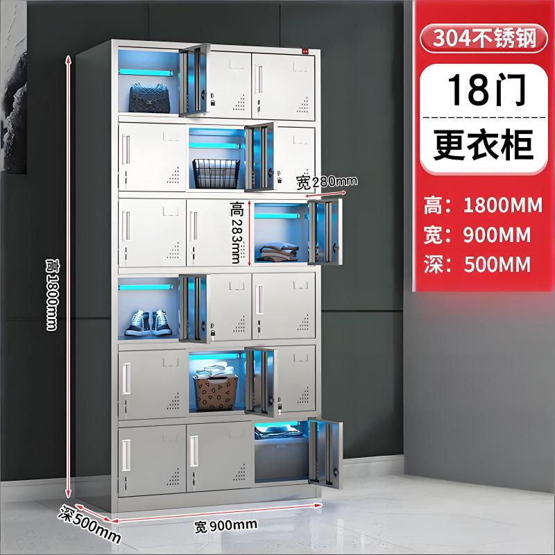 金燚瑶 [304不锈钢]十八门平顶 1800*900*500MM 紫外线消毒更衣柜 单位 :台高清大图