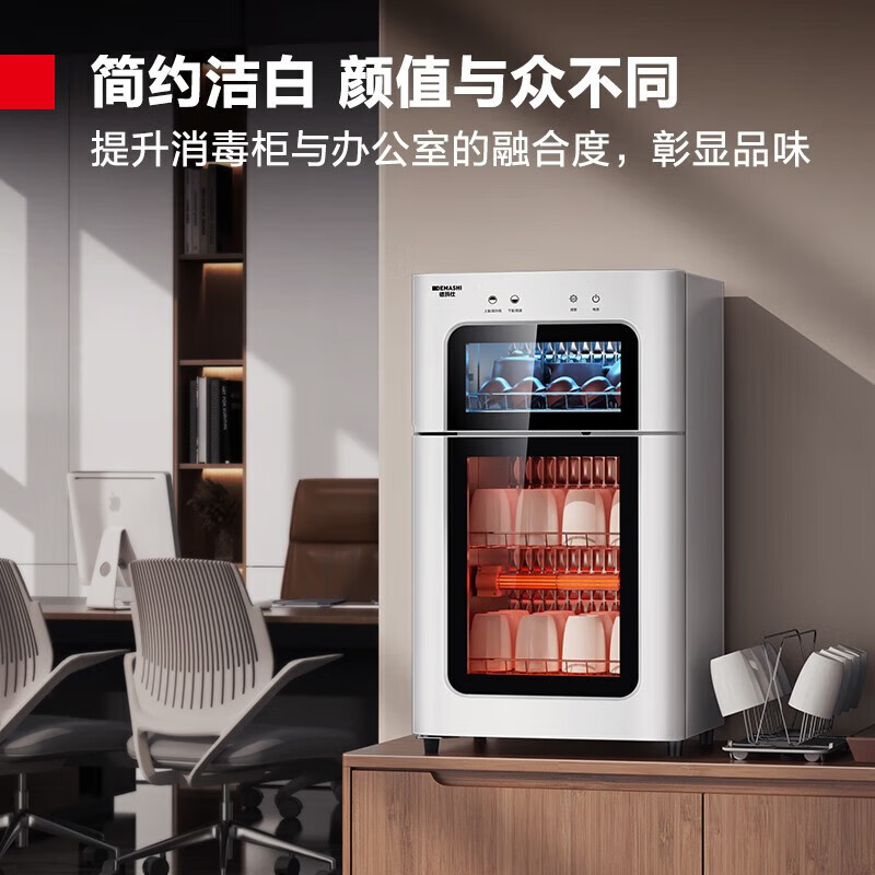 德玛仕 XDZ65-C1 消毒柜高清大图