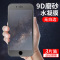 火豹iphone7水凝膜苹果7钢化膜全屏覆盖iphone8plus 7p/8plus通用[高清晰&水凝膜]3片装送+