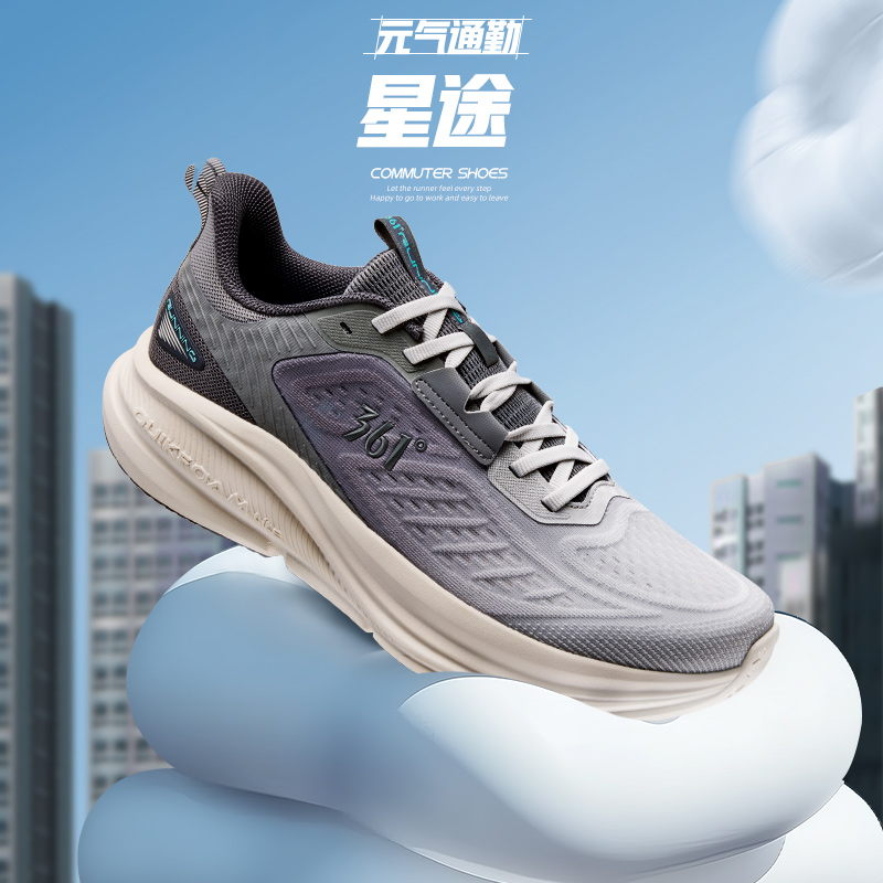 星途SE丨361°男鞋运动鞋新款网面透气跑步鞋减震回弹跑鞋男高清大图