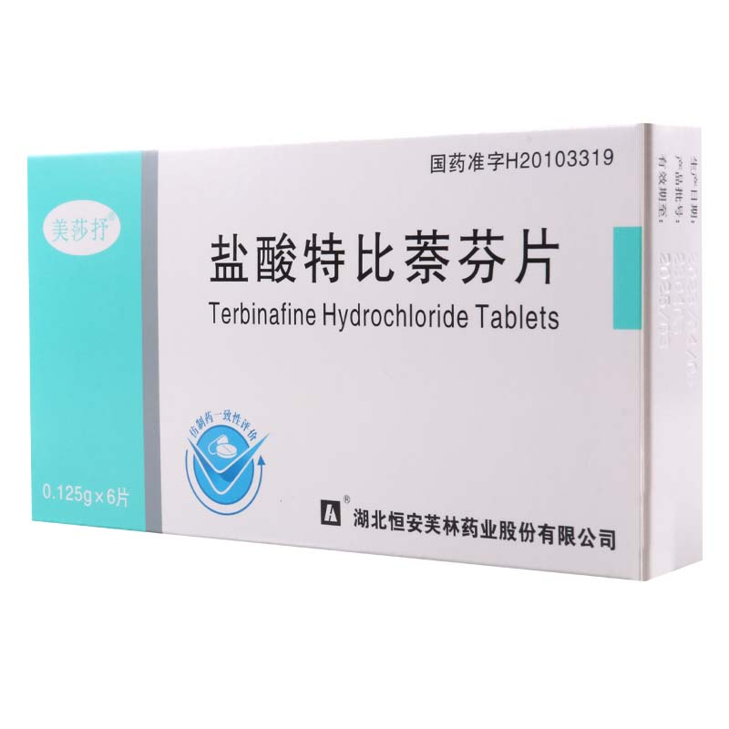 美莎抒 盐酸特比萘芬片 0.125g*6片/盒高清大图
